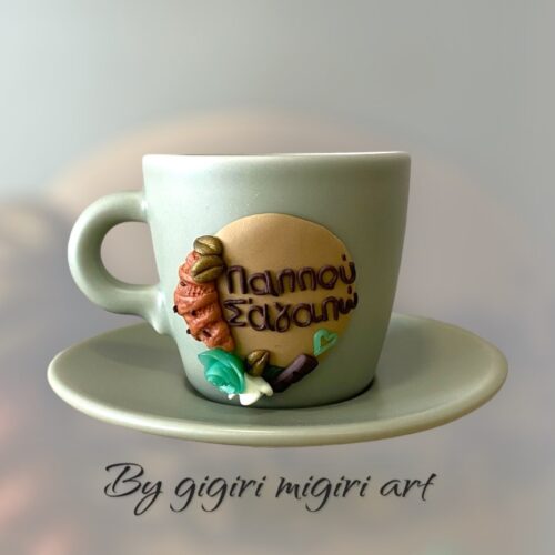 Φλιτζάνι μονού ελληνικού καφέ «Παππού σ'αγαπώ»