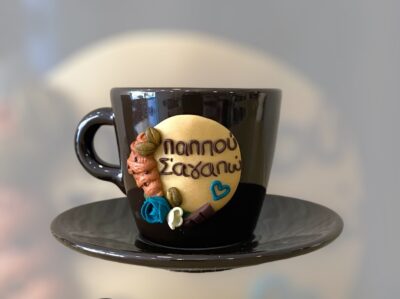 Φλιτζάνι μονού ελληνικού καφέ «παππού σ'αγαπω»