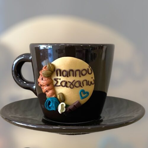 Φλιτζάνι μονού ελληνικού καφέ «παππού σ'αγαπω»