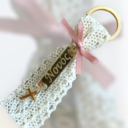 Μαρτυρικό βάφτισης μπρελόκ 'Νονός'