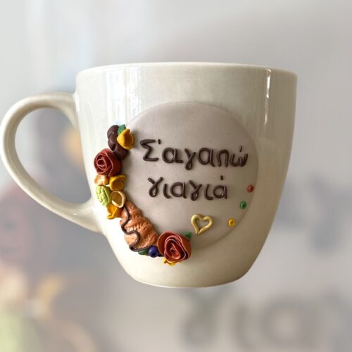 Κούπα διπλού ελληνικού καφέ "Σ'αγαπώ γιαγιά"