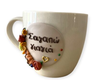 Κούπα διπλού ελληνικού καφέ "Σ'αγαπώ γιαγιά"