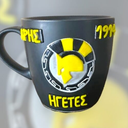 Κούπα fimo «ΑΡΗΣ»