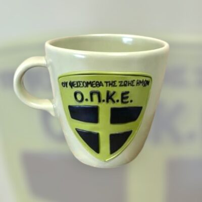 Κούπα fimo «Ο.Π.Κ.Ε»
