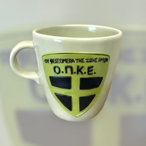Κούπα fimo «Ο.Π.Κ.Ε»