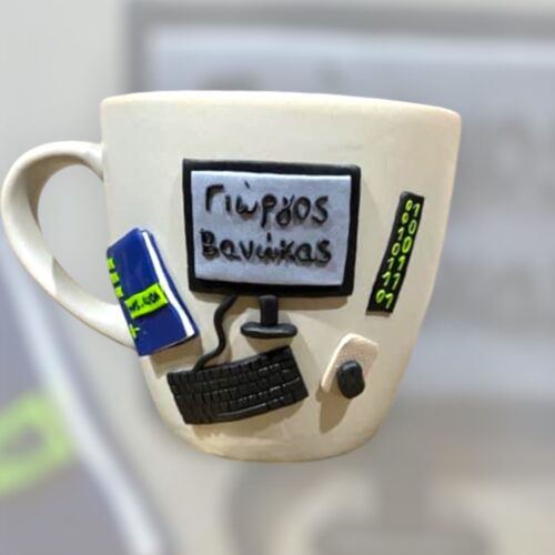 Κούπα fimo «Προγραμματιστής»