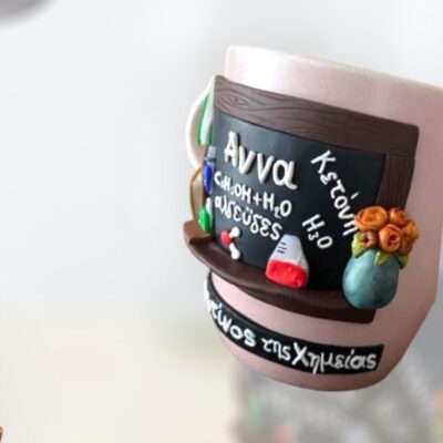 Κούπα fimo καθηγήτριας φυσικής/χημείας