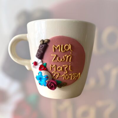 Κούπες «Μια ζωή μαζί»