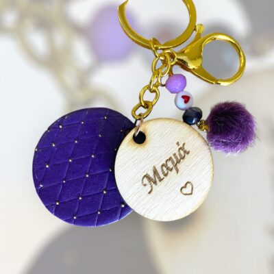 Μπρελόκ μαμά «mauve»