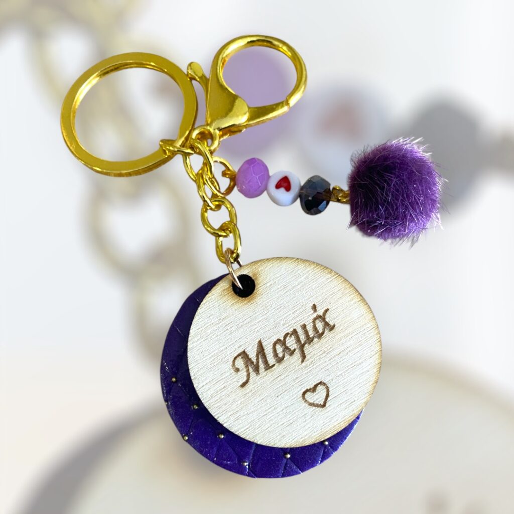 Μπρελόκ μαμά «mauve»