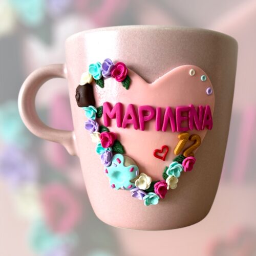 Κούπα fimo με όνομα