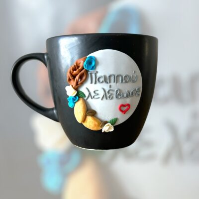 Κούπα διπλού ελληνικού πόντιος παππούς