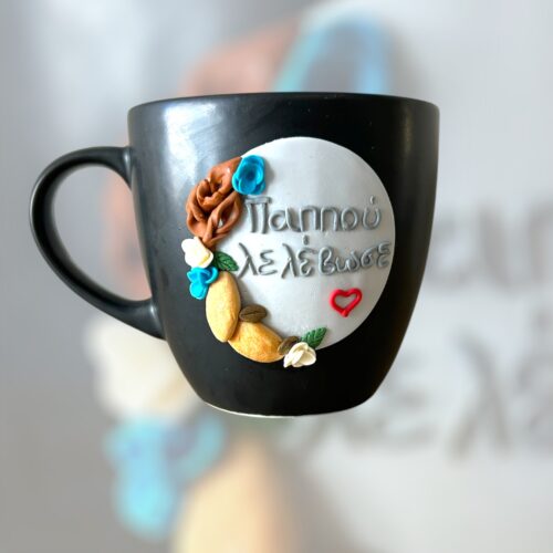 Κούπα διπλού ελληνικού πόντιος παππούς