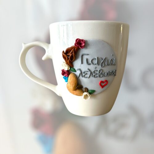 Κούπα διπλού ελληνικού πόντια γιαγιά