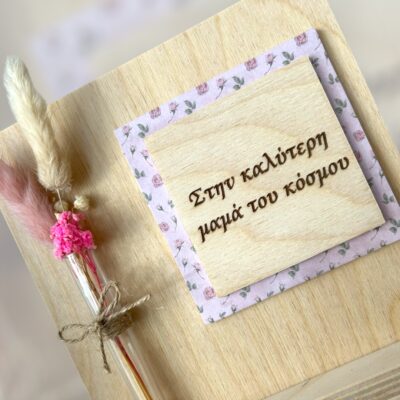 Home decor Μαμά ''rose''